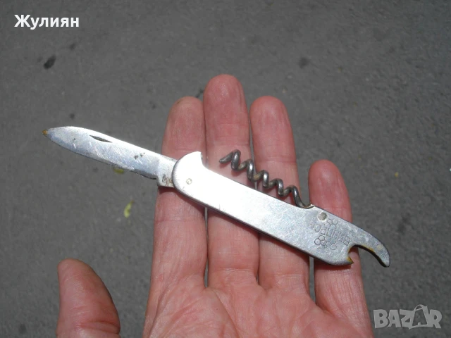 КОЛЕКЦИОНЕРСКО ДЖОБНО НОЖЧЕ ОТВАРАЧКА ВИНПРОМ 
