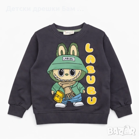 🐰 Детски комплект LABUBU, снимка 2 - Детски комплекти - 52281545