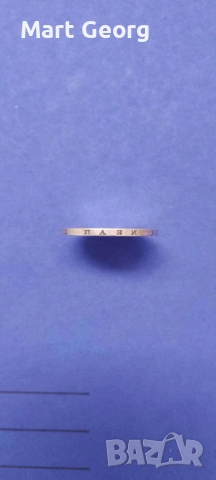 2 лева 1894 год. Сребърна оригинална монета, снимка 5 - Нумизматика и бонистика - 53294799