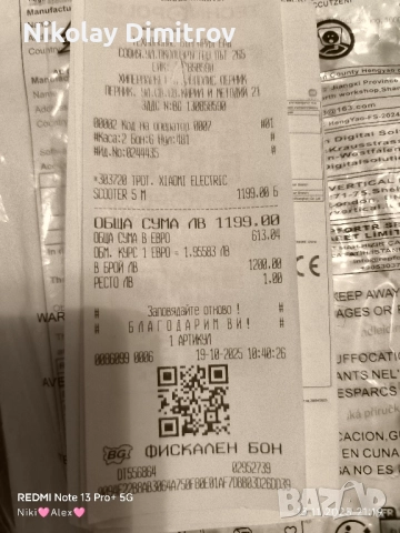 Top scooter Xiaomi max 5!!!, снимка 16 - Велосипеди - 52406235