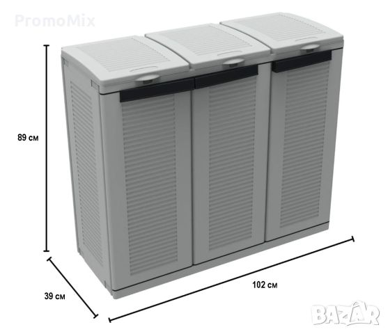 Кош за смет Terry EcoCab 3 1102765 кош за разделно събиране на отпадъци шкаф за събиране на кош за б, снимка 5 - Шкафове - 45078385