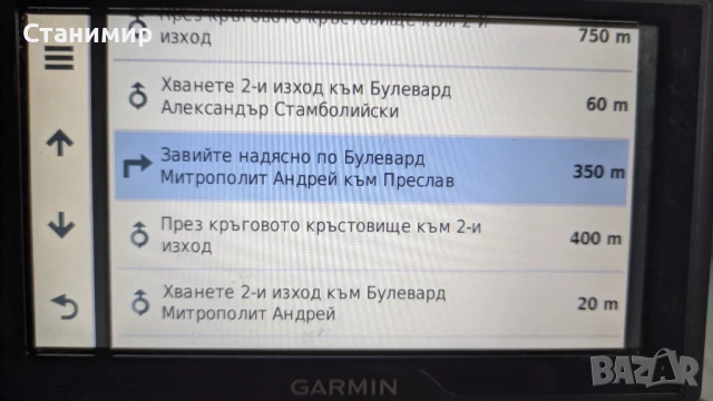 Навигация Garmin Drive 60 LMT с голям 6" екран и безплатни актуализации, снимка 8 - Garmin - 51256287