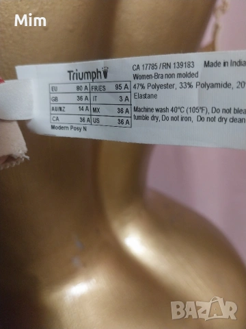 Triumph 80 A Сутиен в цвят шампанско , снимка 5 - Бельо - 53105925