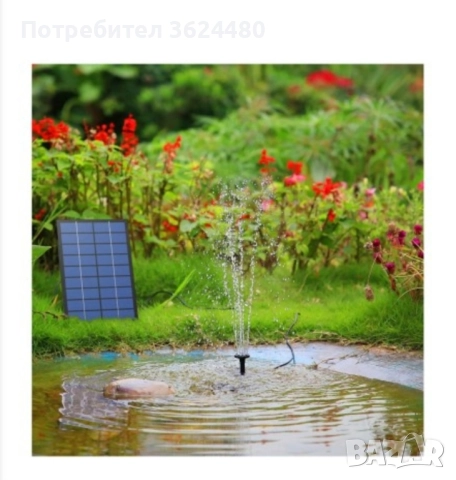 Фонтан с подвижен соларен панел , снимка 4 - Други - 52296722