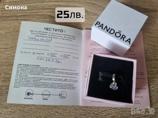 Гривна или талисмани Pandora оригинални , снимка 5 - Гривни - 49988722