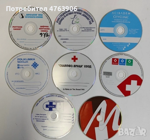 Продажба на CD-R,DVD-R,CD,Винили, снимка 5 - Други - 53826802