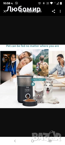 Автоматична хранилка за котки Puppy Kitty M80, 4-литрова автоматична хранилка с тъчскрийн за котки 