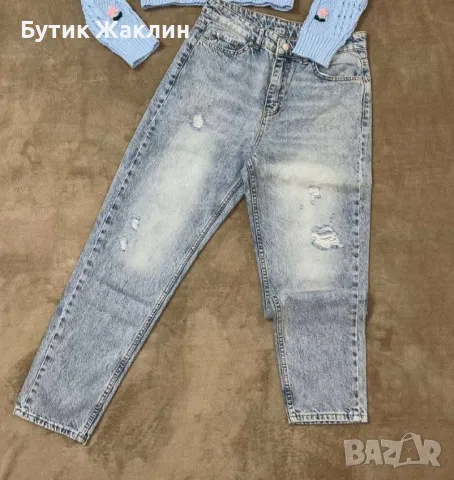 Дамски дънки, снимка 1 - Други - 48956721