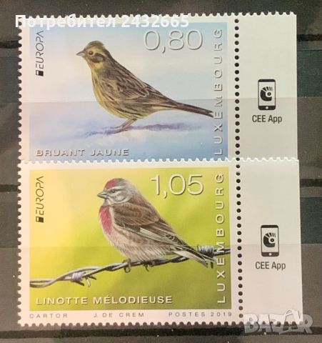 1244. Люксембург 2019 ~  “ Фауна. Europa stamps- National bird.  ”,**,MNH 