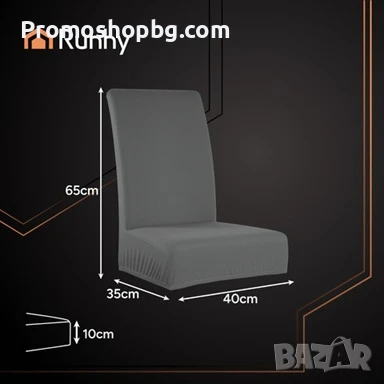 ПРОМОЦИЯ! Комплект Еластични Калъфи за столове - Комплект от 6 броя, графит, снимка 2 - Други - 51118147