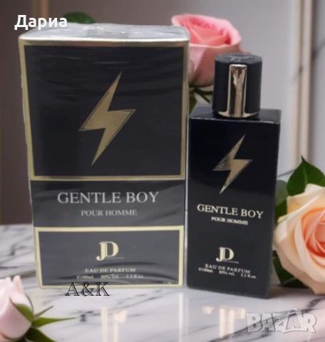 Gentle Boy арабски парфюм, снимка 1 - Мъжки парфюми - 45826078
