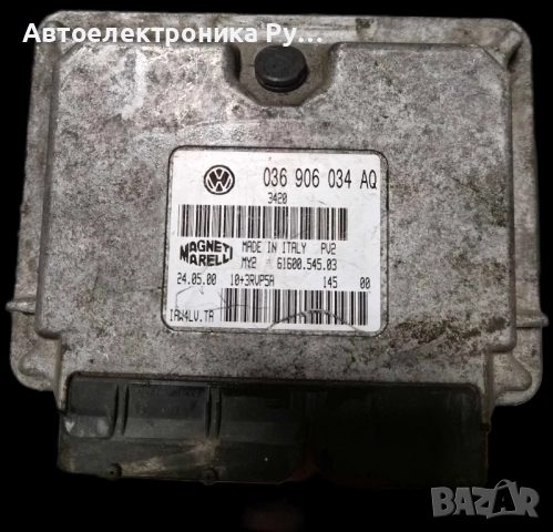 компютър VW VOLKSWAGEN LUPO 1.4, 036906034AQ, 036 906 034 AQ, IAW4LV.TA, IAW4LVTA
