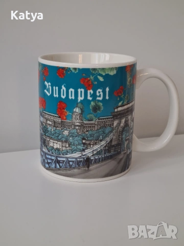 Красива чаша сувенир Будапеща