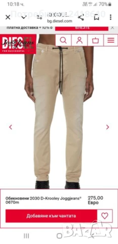 Diesel Krooley Stretch Mens Size 30 - 32 /32 ОРИГИНАЛ! Мъжки Дънки!, снимка 18 - Дънки - 50645625