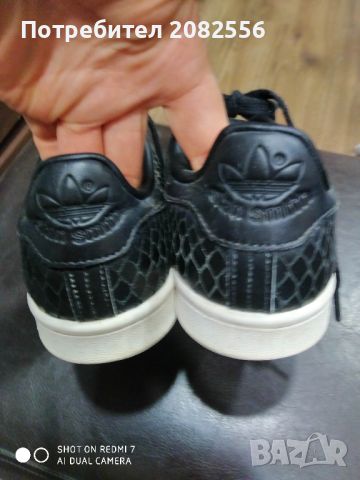 маратонки Adidas , снимка 8 - Маратонки - 45323769