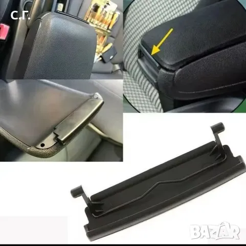 Панта за подлакътник за audi a3 8p, снимка 2 - Части - 49929621