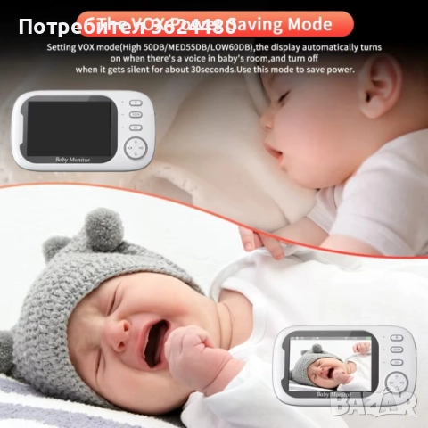 Безжичен Бебефон с Двупосочно Аудио и Дълги 3м Захранващи 4692 ABM600Кабели , снимка 4 - Бебефони - 52632836