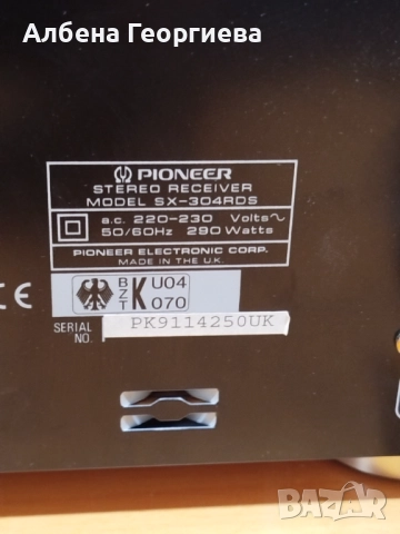 Усилвател PIONEER SX -304 RDS, снимка 4 - Ресийвъри, усилватели, смесителни пултове - 52980823