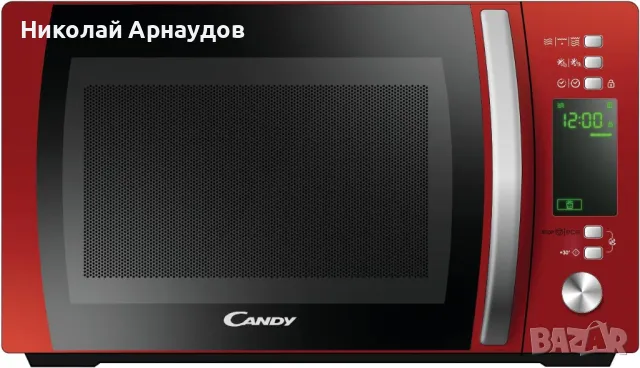 Микровълнова Фурна с Грил Candy CMXG20DR, 20л, Червена, снимка 1 - Микровълнови - 48406316