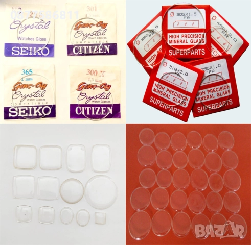 КАСИ КОРПУСИ И ЦИФЕРБЛАТИ ЗА ЧАСОВНЦИ.ЗАГОТОВКИ ЗА ЧАСОВНИЦИ.КАСА КОРПУС ЦИФЕРБЛАТ ЗА ЧАСОВНИК., снимка 14 - Други - 51604940