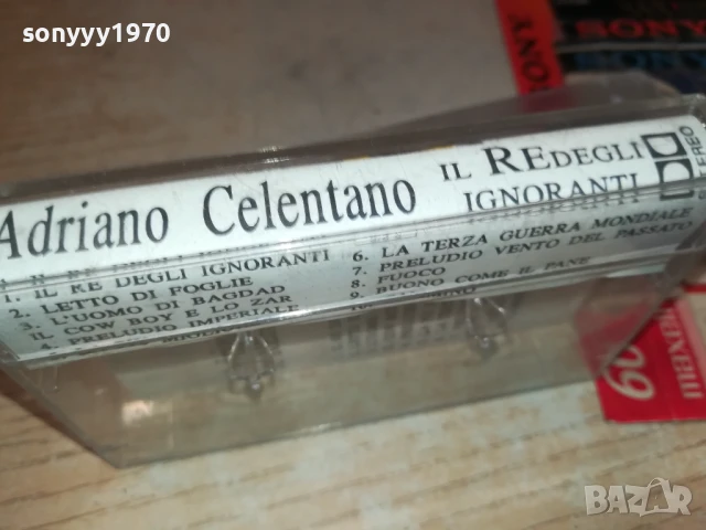 ADRIANO CELENTANO 0408251650, снимка 7 - Аудио касети - 51250625