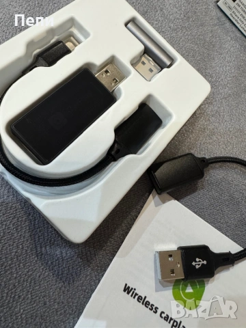 Чисто нов безжичен Apple CarPlay адаптер