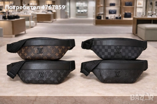 Нови мъжки чанти за кръст!