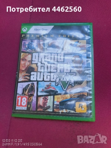 gta 5 за xbox one 
