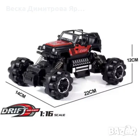 Кола с дистанционно управление Drift Die Cast 1:16, снимка 2 - Коли, камиони, мотори, писти - 48731970