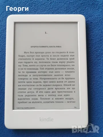 Kindle 10 Generation с подсветка, снимка 4 - Електронни четци - 47250378