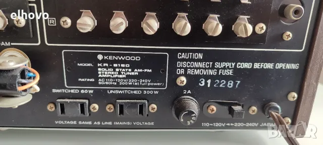 Ресивър Kenwood KR-5150, снимка 9 - Ресийвъри, усилватели, смесителни пултове - 49476792