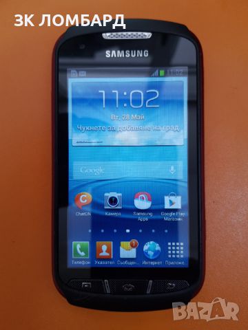 Samsung S7710 Galaxy Xcover2, снимка 1 - Samsung - 45944713