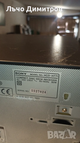 SONY HCD-H771, снимка 11 - Аудиосистеми - 54130514