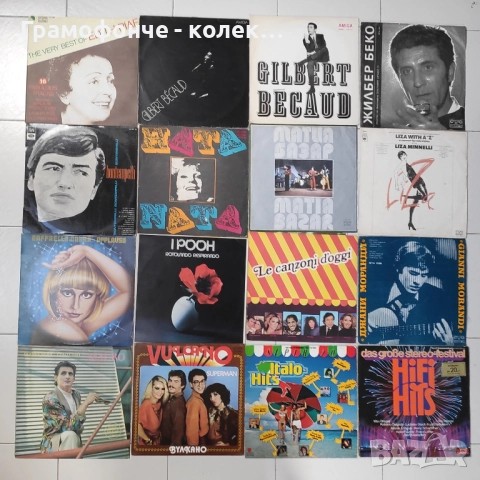 рок, поп, джаз - грамофонни плочи с чуждестранни изпълнители - rock, jazz, pop vinyl, снимка 7 - Грамофонни плочи - 28545503