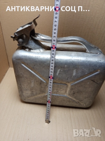 Соц Стара Алуминиева Туба За Гориво 10лт. , снимка 8 - Антикварни и старинни предмети - 52566408