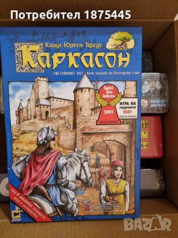 Catan/Ticket to Ride Europe/Cluedo/Каркасон - бордови игри, снимка 5 - Настолни игри - 48465864