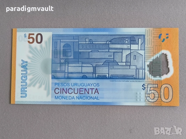 Банкнота - Уругвай - 50 песо UNC | 2017г., снимка 2 - Нумизматика и бонистика - 51706308