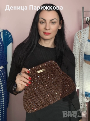 Ръчно плетена елегантна дамска чанта клъч модел „Аврора"“, снимка 15 - Чанти - 52748957