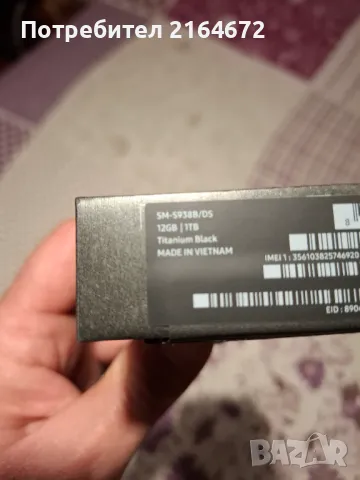 Продавам Samsung Galaxy S 25 ULTRA 1TB, снимка 2 - Samsung - 49183600