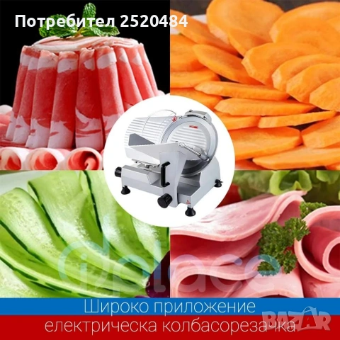 Колбасорезачка слайс машина автоматична професионална HBS 300D! ХИТ Цена 1011,85€, снимка 4 - Обзавеждане на кухня - 53411746