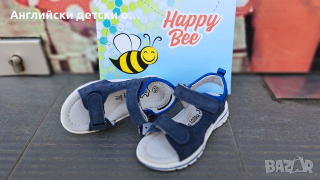 Английски детски сандали естествена кожа -Happy Bee, снимка 2 - Детски маратонки - 46316892