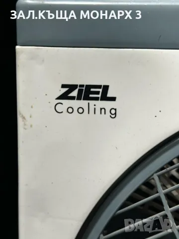 Подов вентилатор Ziel Cooling KYT-30-S001 / 45 W, снимка 3 - Вентилатори - 47637074