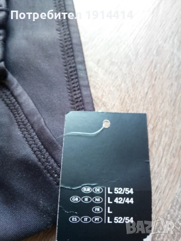 Спортни горнища, снимка 18 - Спортни дрехи, екипи - 50592211