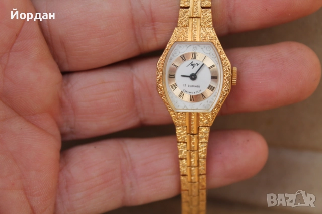 Дамски позлатен СССР часовник ''Луч'' 