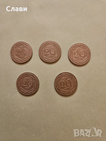 Чуждестранни монети различни видове, снимка 4 - Нумизматика и бонистика - 50943633