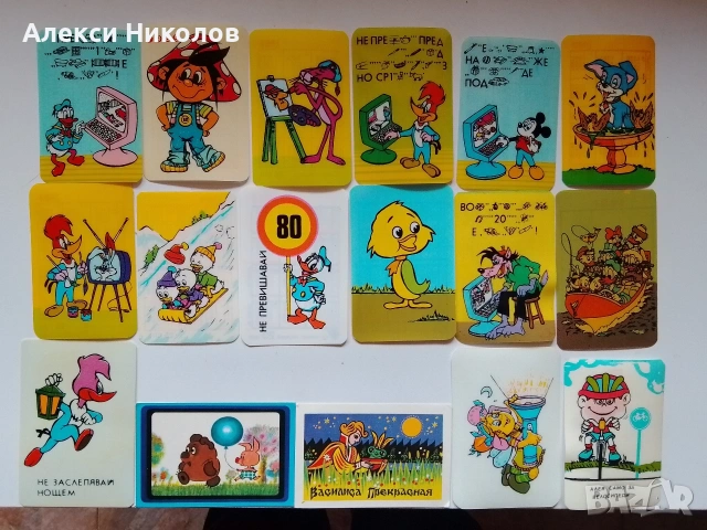Календарчета от соца 80-те години 