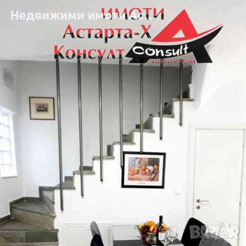 Астарта-Х Консулт продава мезонет в Сивири Халкидики Касандра Гърция , снимка 5 - Aпартаменти - 46296593