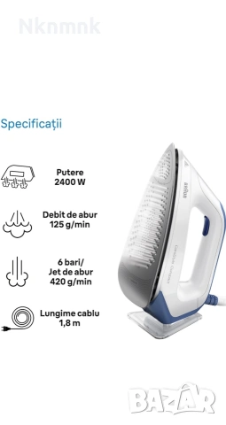 Ютия с пара генератор BRAUN , снимка 5 - Ютии - 53937553