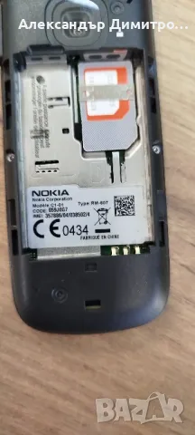 Телефон Nokia C1, снимка 6 - Nokia - 47581880