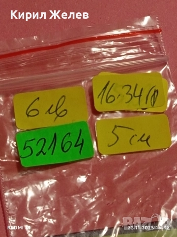 СРЕБРИСТ МЕДАЛЬОН в СТИЛ АРТ ДЕКО с ЧЕРЕН ОНИКС и МАРКАЗИТ 52164, снимка 8 - Колиета, медальони, синджири - 52503788